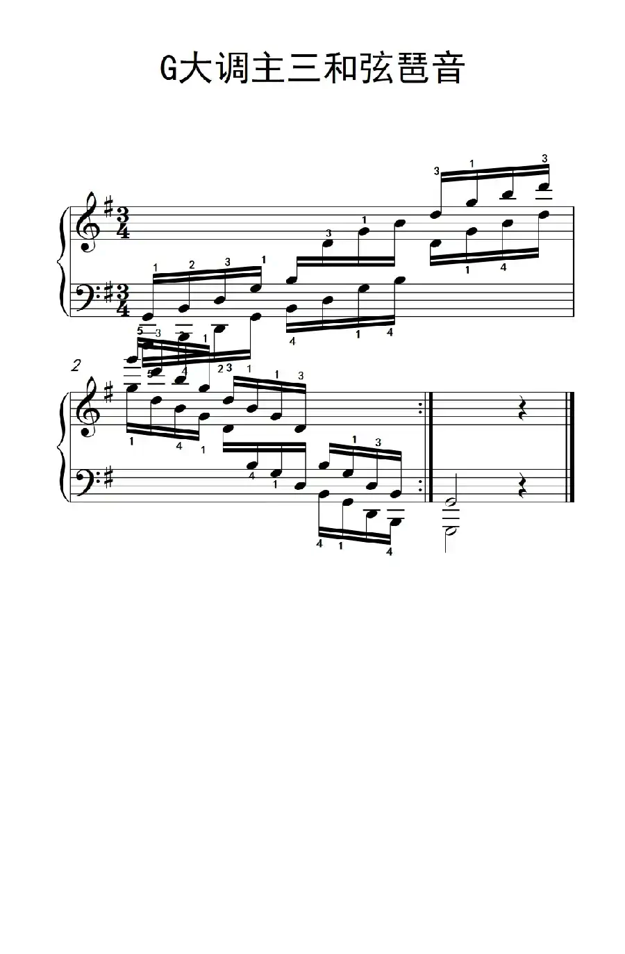 第七集23.G大调主三和弦琶音（中央音乐学院 钢琴（业余）考级教程 7-9级）