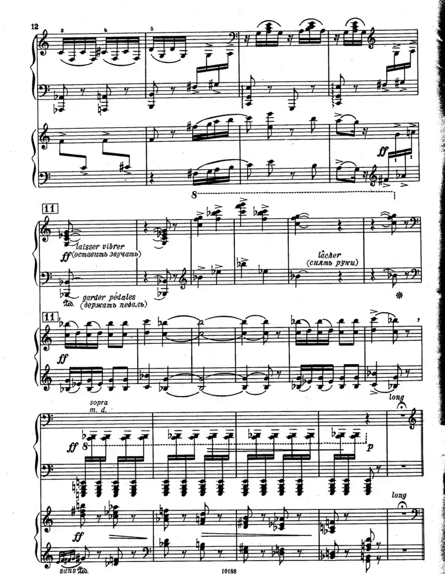 假面舞会随想曲·双钢琴