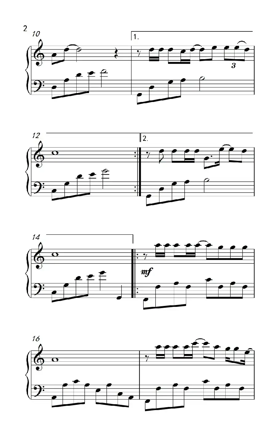 去大理（《心花怒放》主题曲）