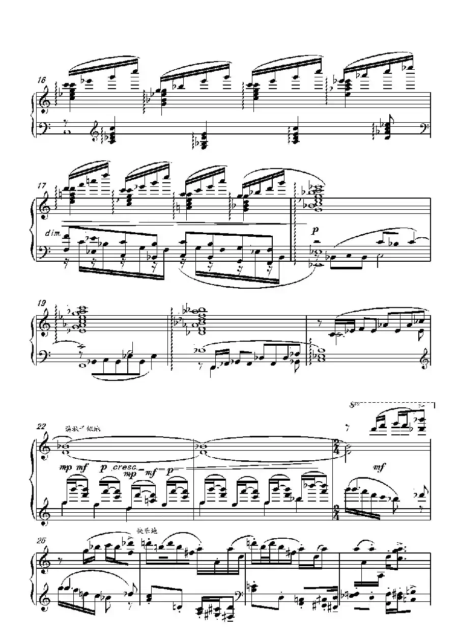 第十六钢琴奏鸣曲(Piano Sonata No.16)(葛清作曲)