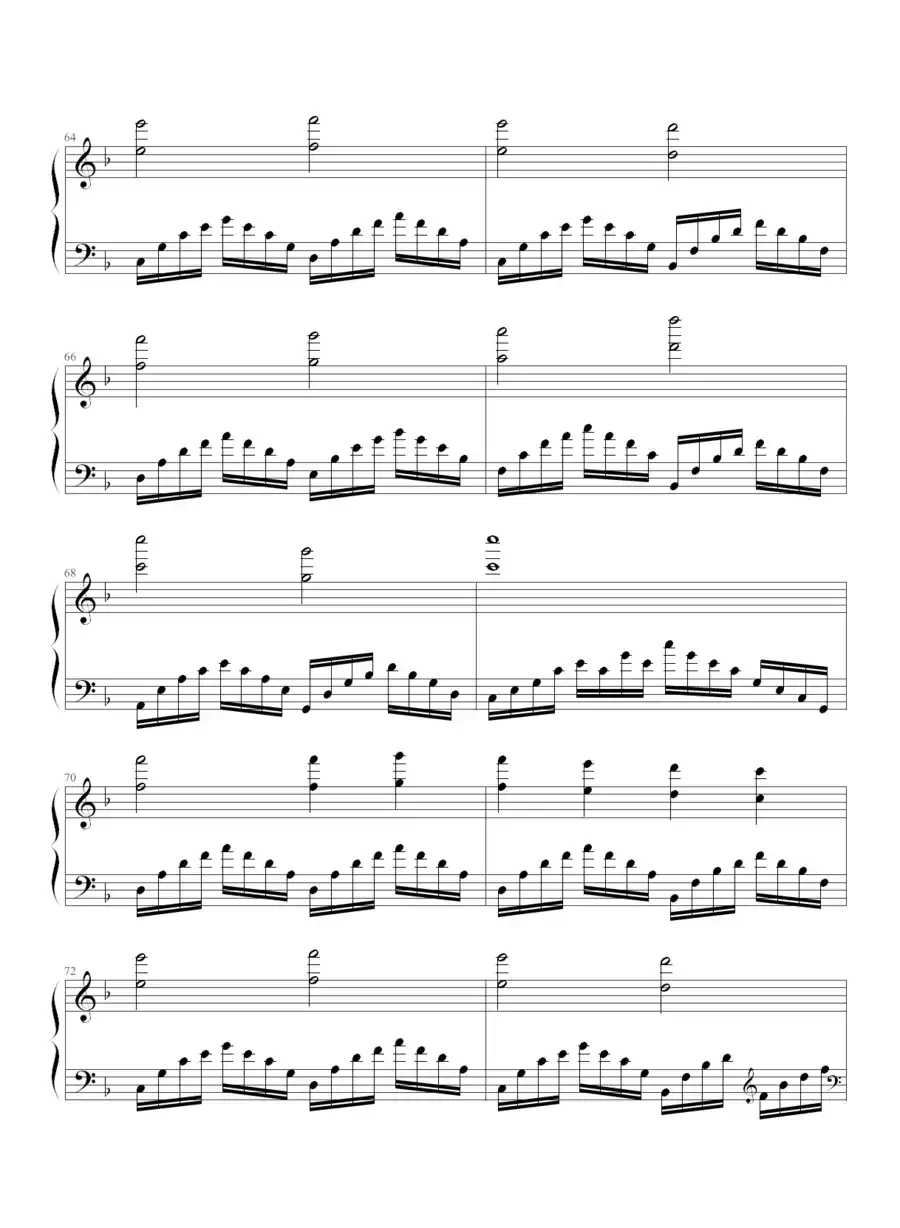 高加索素描：沙达的行列