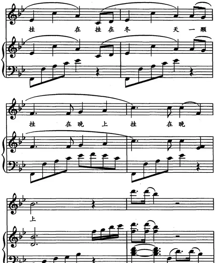 种太阳（儿歌弹唱）