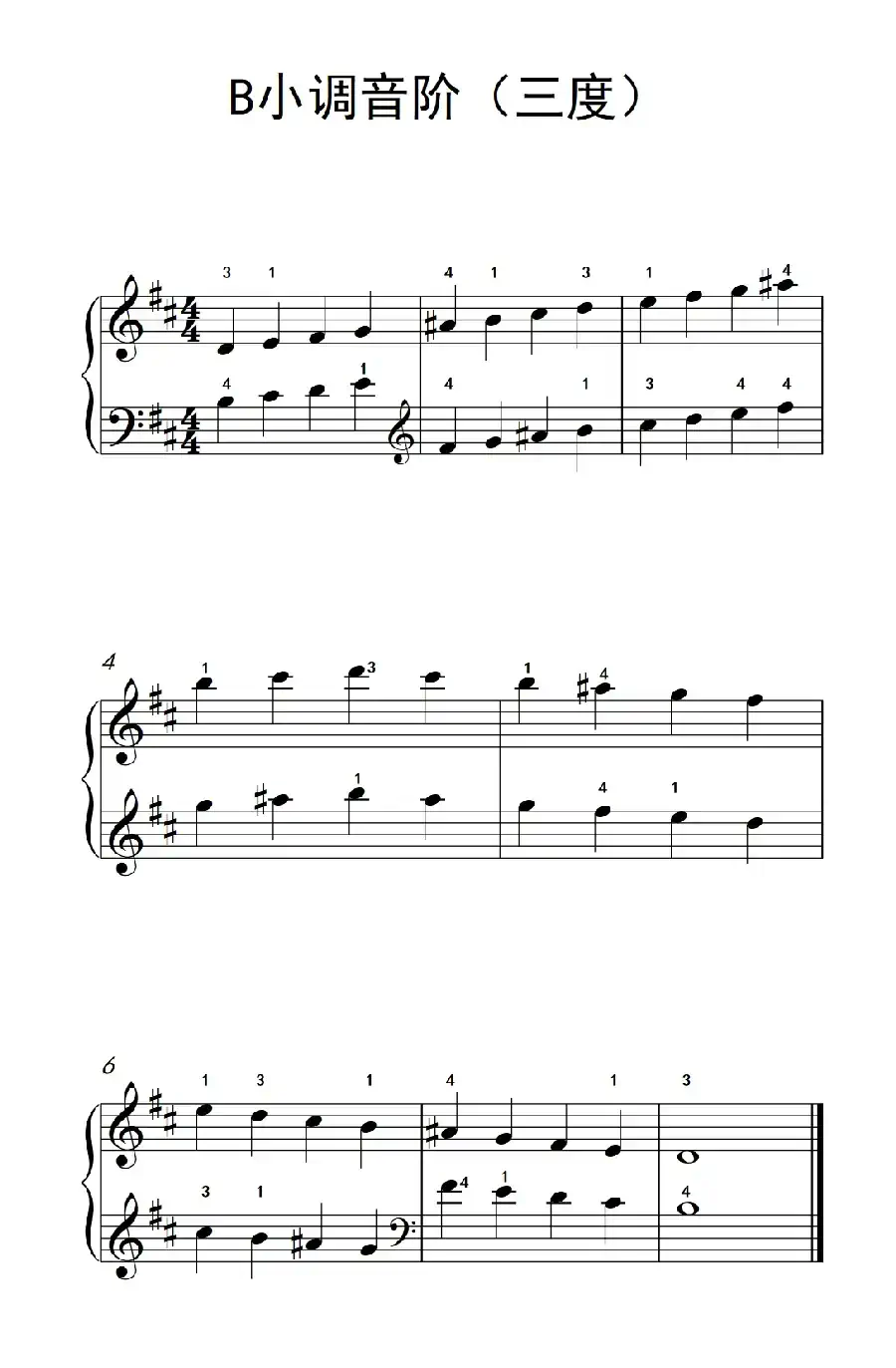 B小调音阶（三度）（儿童钢琴练习曲）
