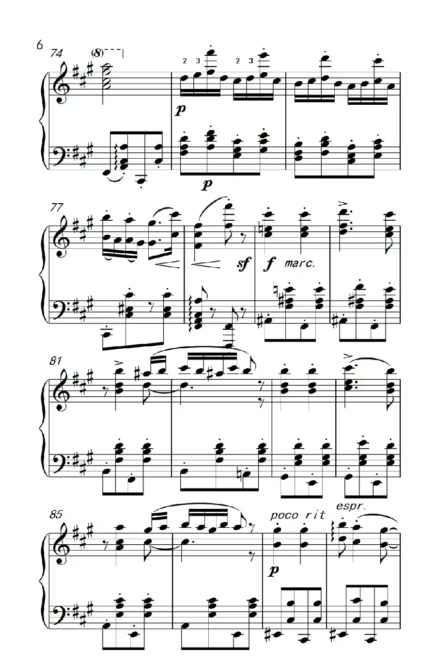 第五号匈牙利舞曲