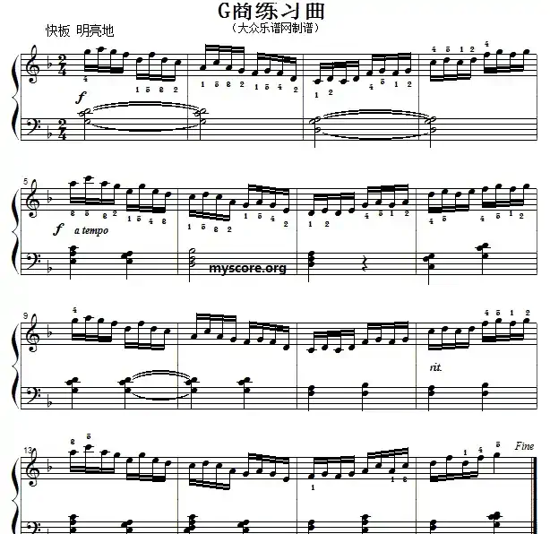 G商练习曲