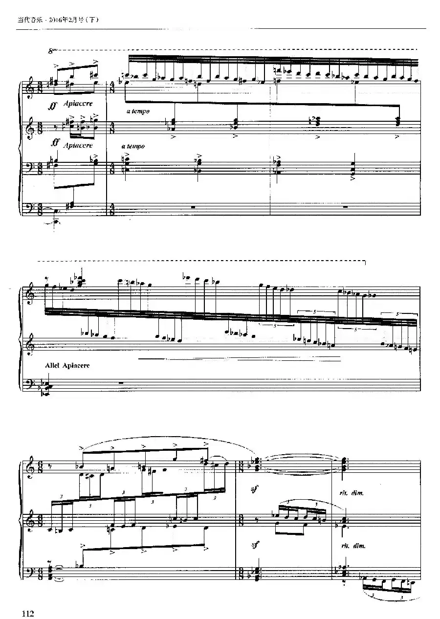 序曲Ⅰ——“唸”