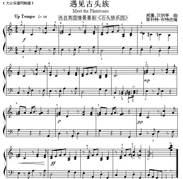 考级初级曲目:遇见石头族