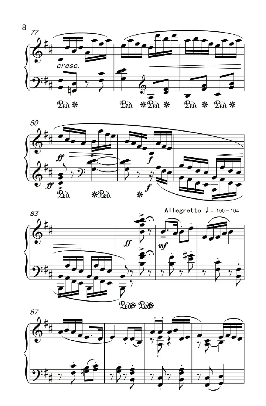 第七级3.卖杂货（中央音乐学院 钢琴（业余）考级教程 7-9级）