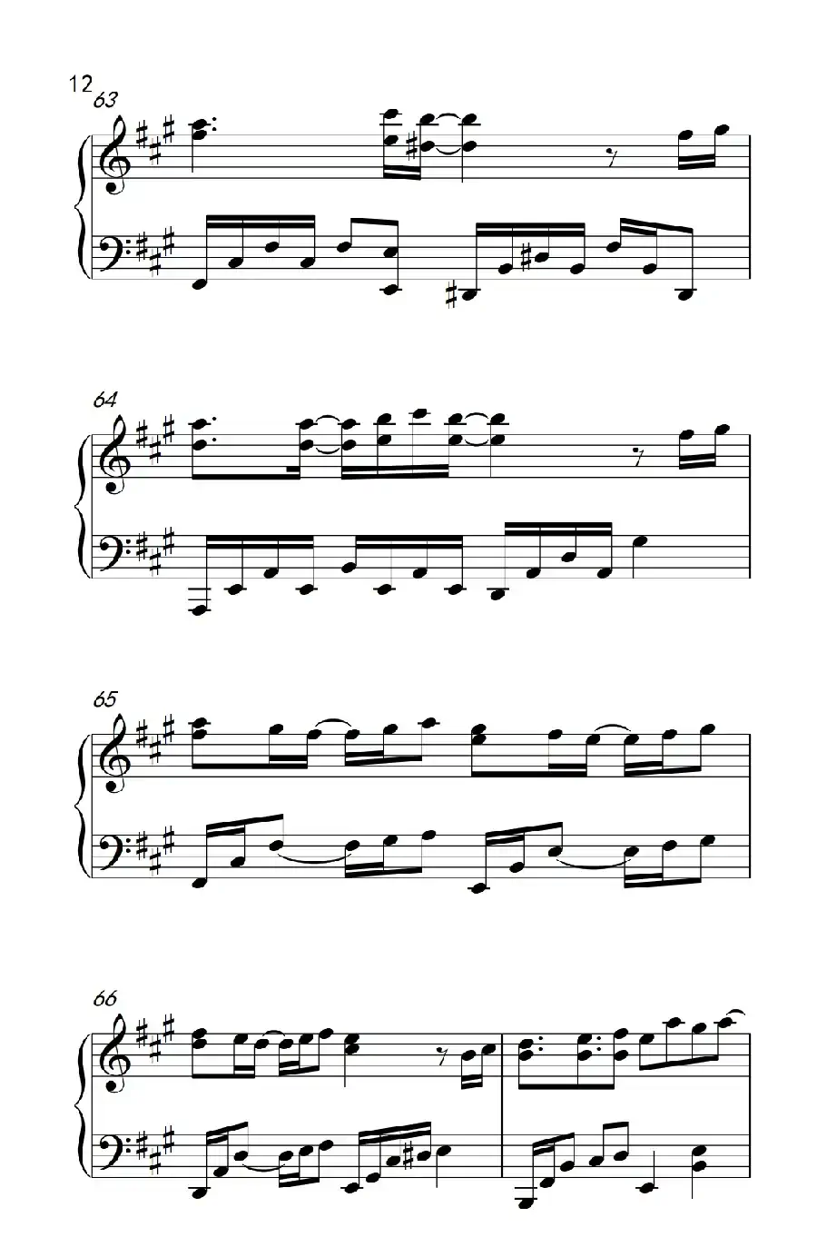 毕业歌（《弹吧音教》制谱）