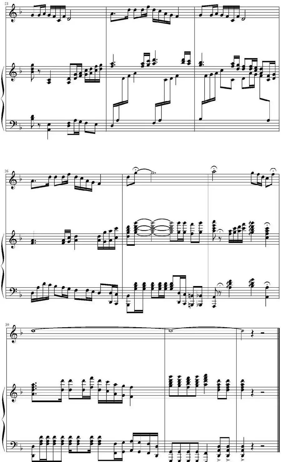 最美的歌儿唱给妈妈 