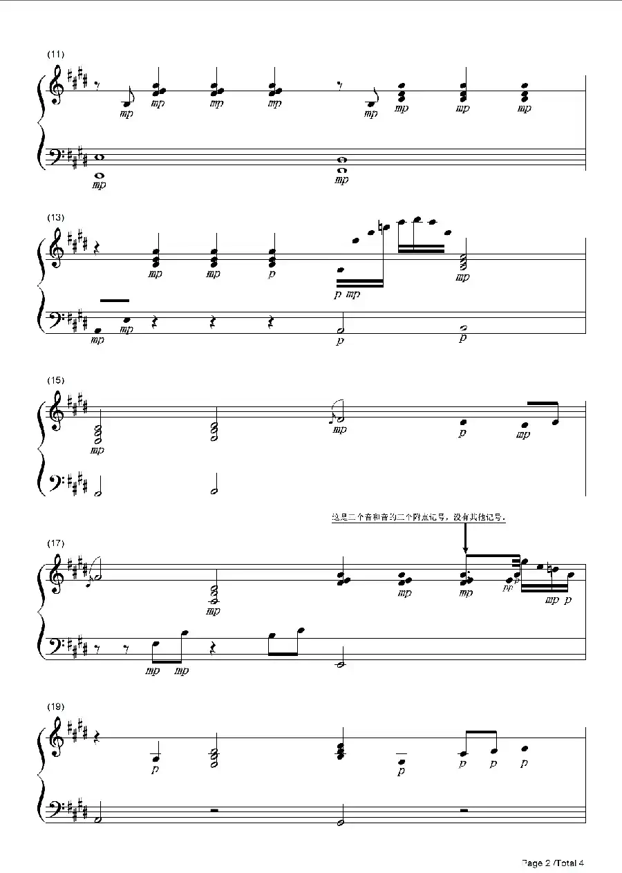 阳光的味道（潘月剑词 王龙曲、钢琴伴奏谱）