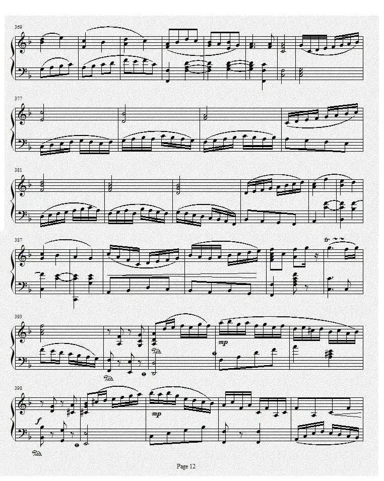 钢琴奏鸣曲Ⅰ（项道荣作品）