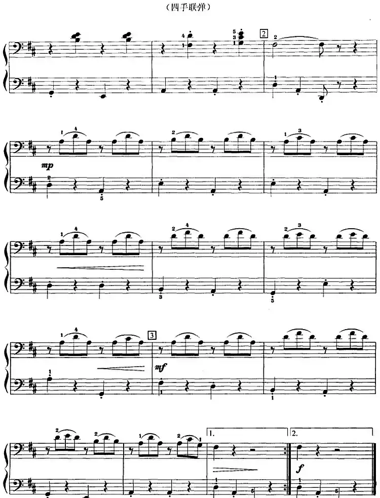 保加利亚小学生歌(四手联弹)