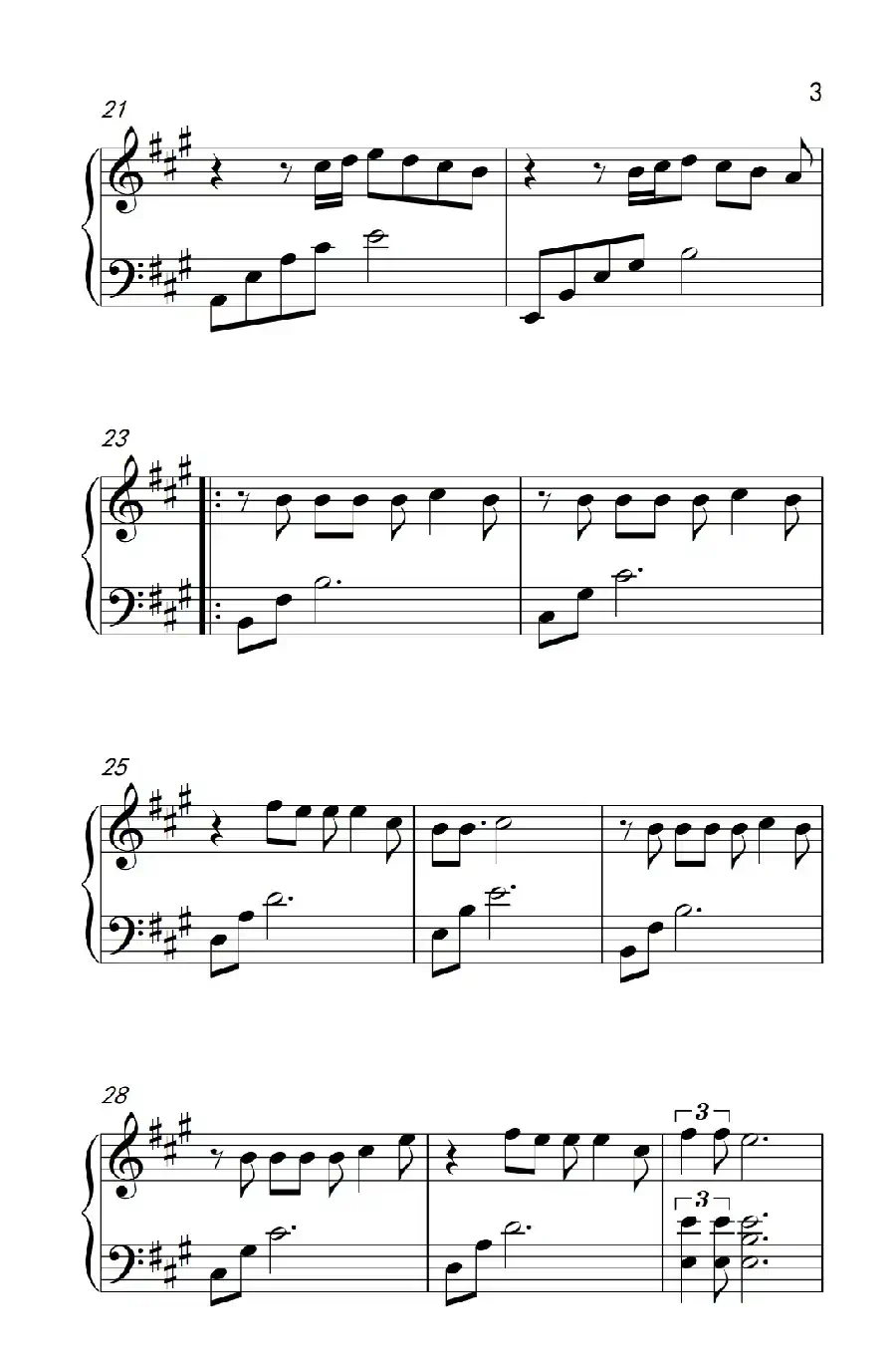 他一定很爱你(《弹吧音教》制谱版)