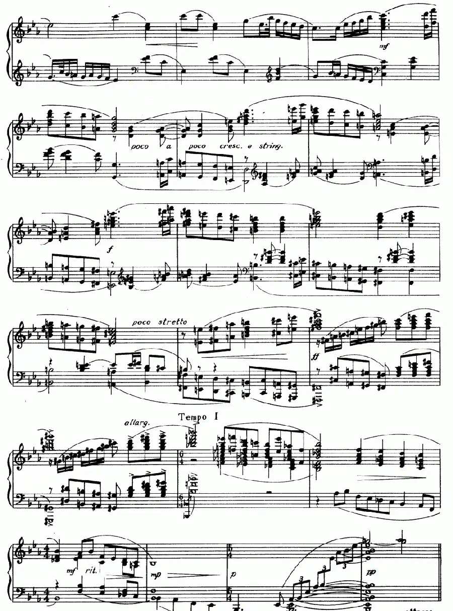 引子与歌赋——抒情诗