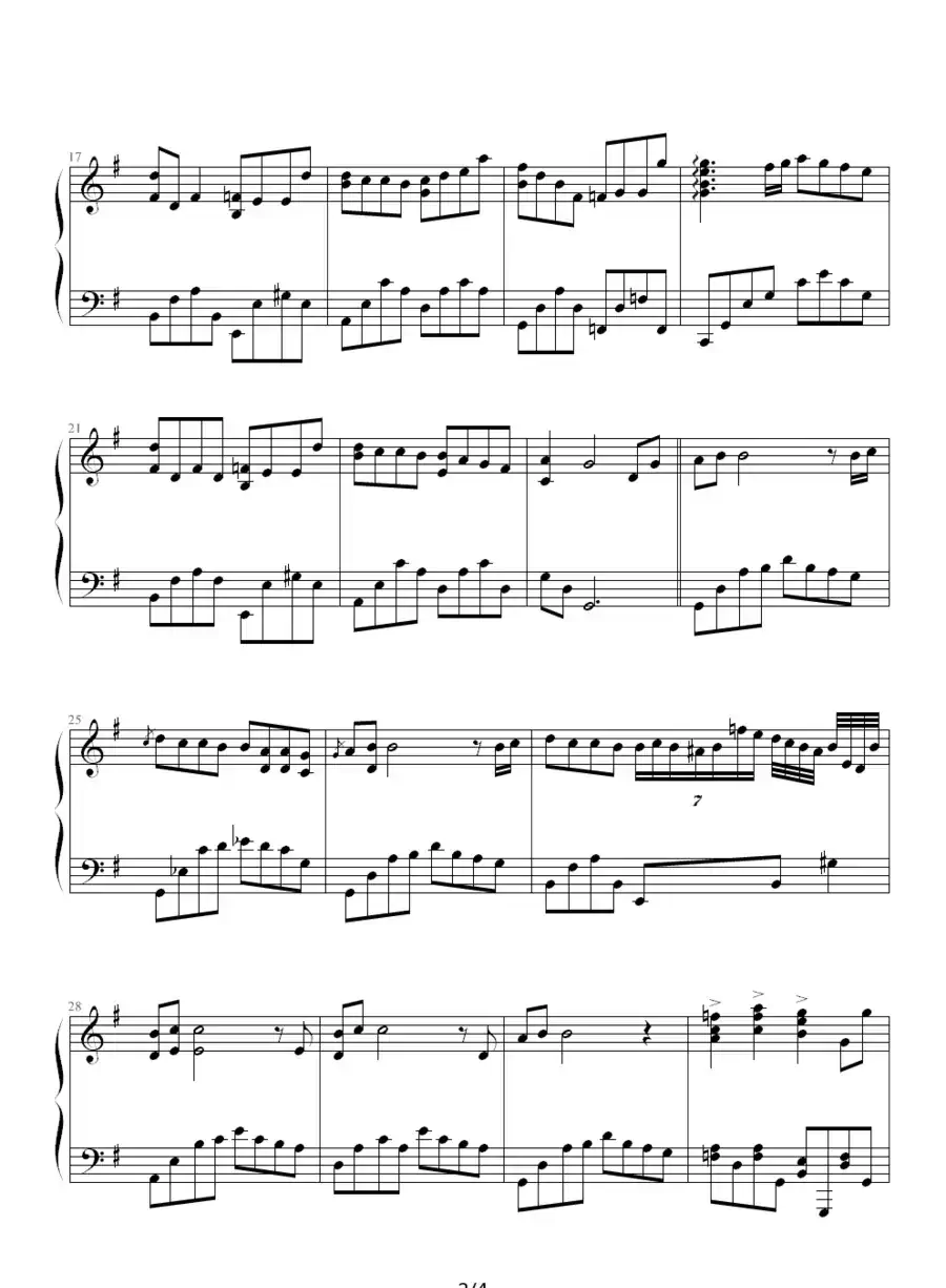 I 我（完整版）