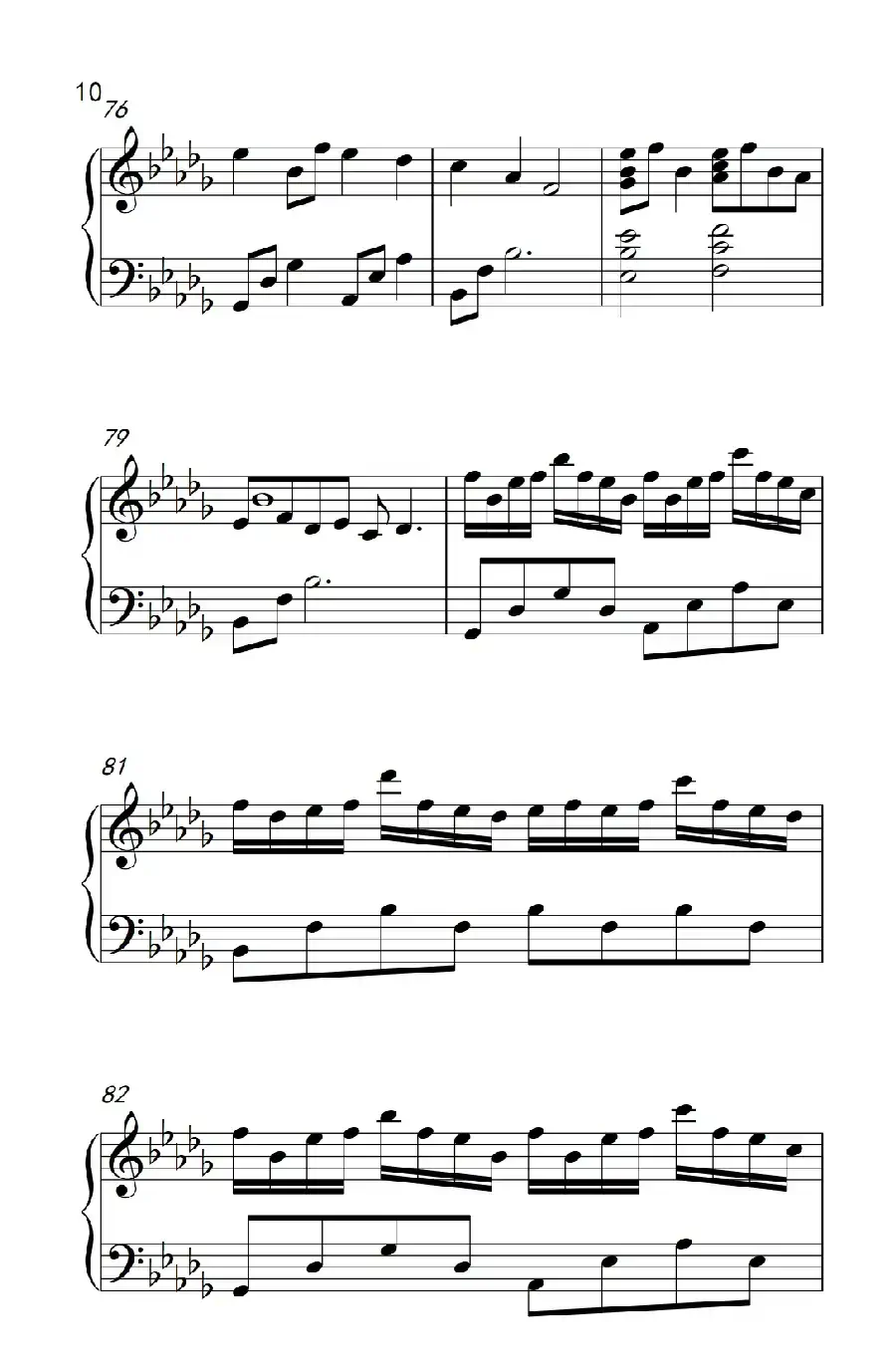 大鱼（ 动画电影《大鱼海棠》印象曲）