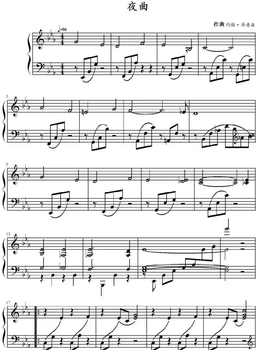 夜曲(约翰·汤普森作曲版)