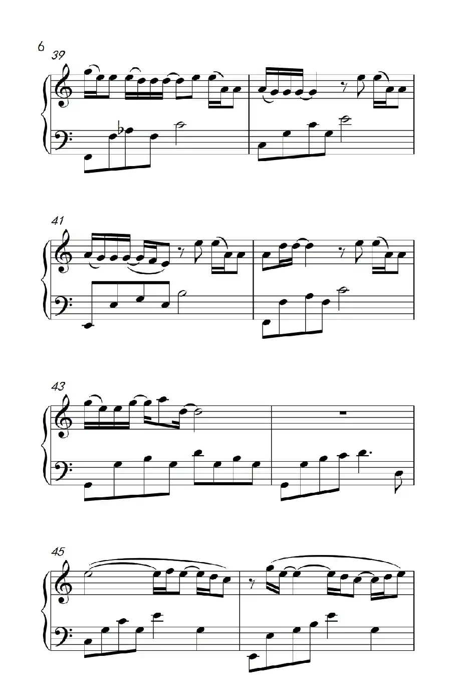 我怀念的(《弹吧音教》制谱版)