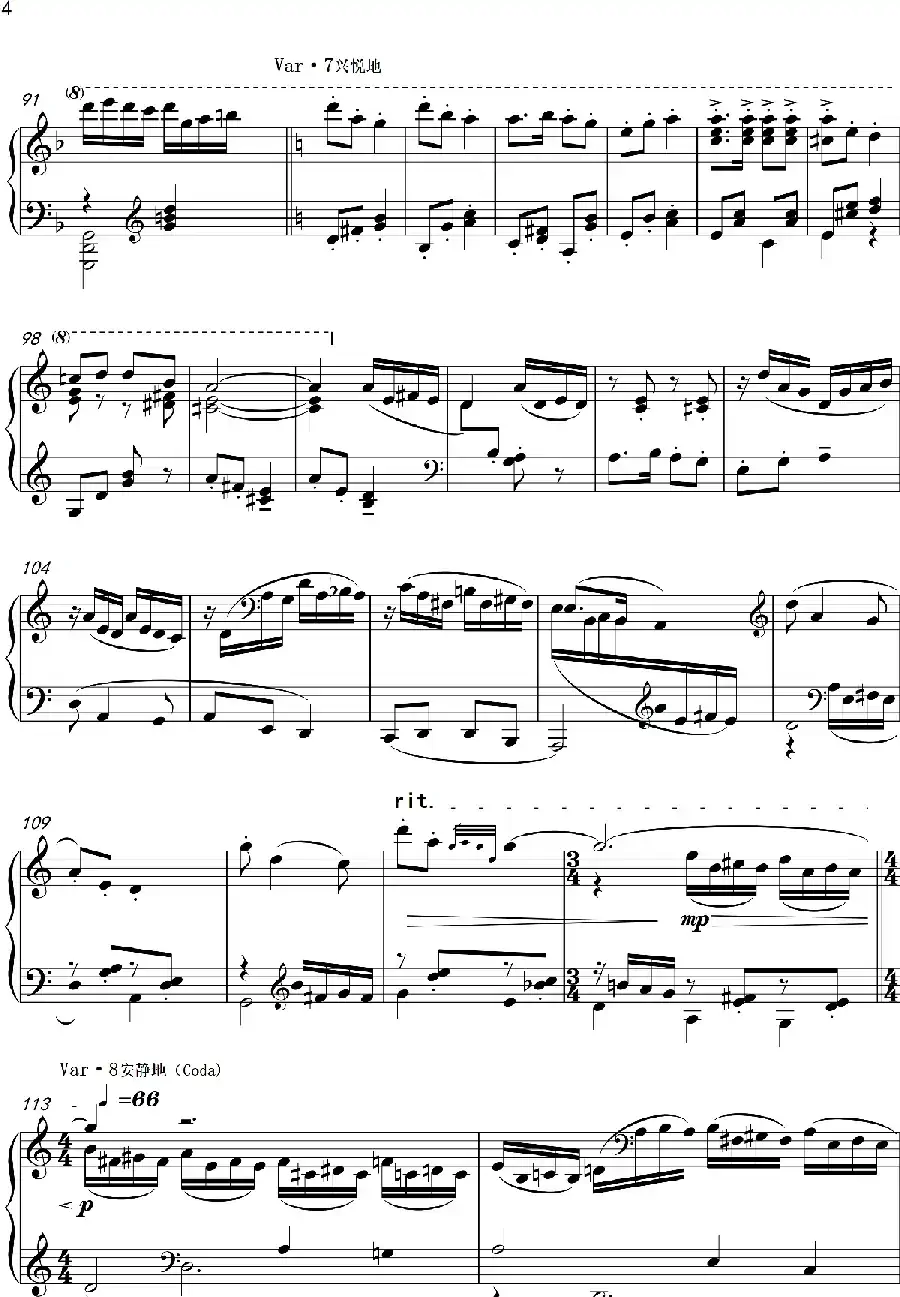 变奏曲“邀舞”Variations Lnvtation to dance（钢琴独奏Piano Solo）