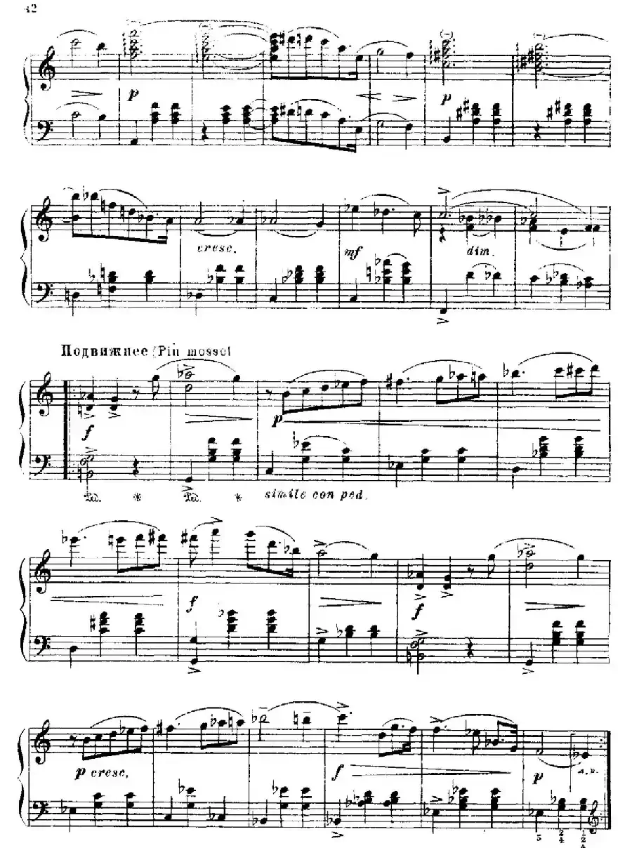 The Red Poppy Op.70（芭蕾舞剧《红罂粟》钢琴独奏版·11）