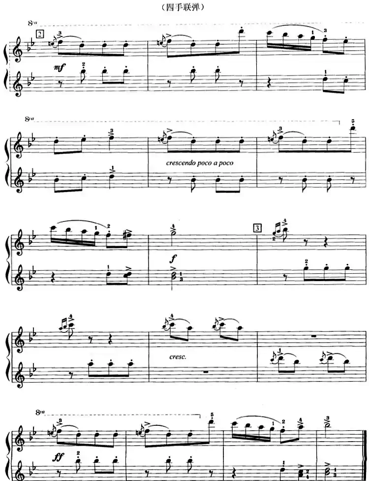 土耳其进行曲(路德维希·贝多芬作曲版、四手联弹)