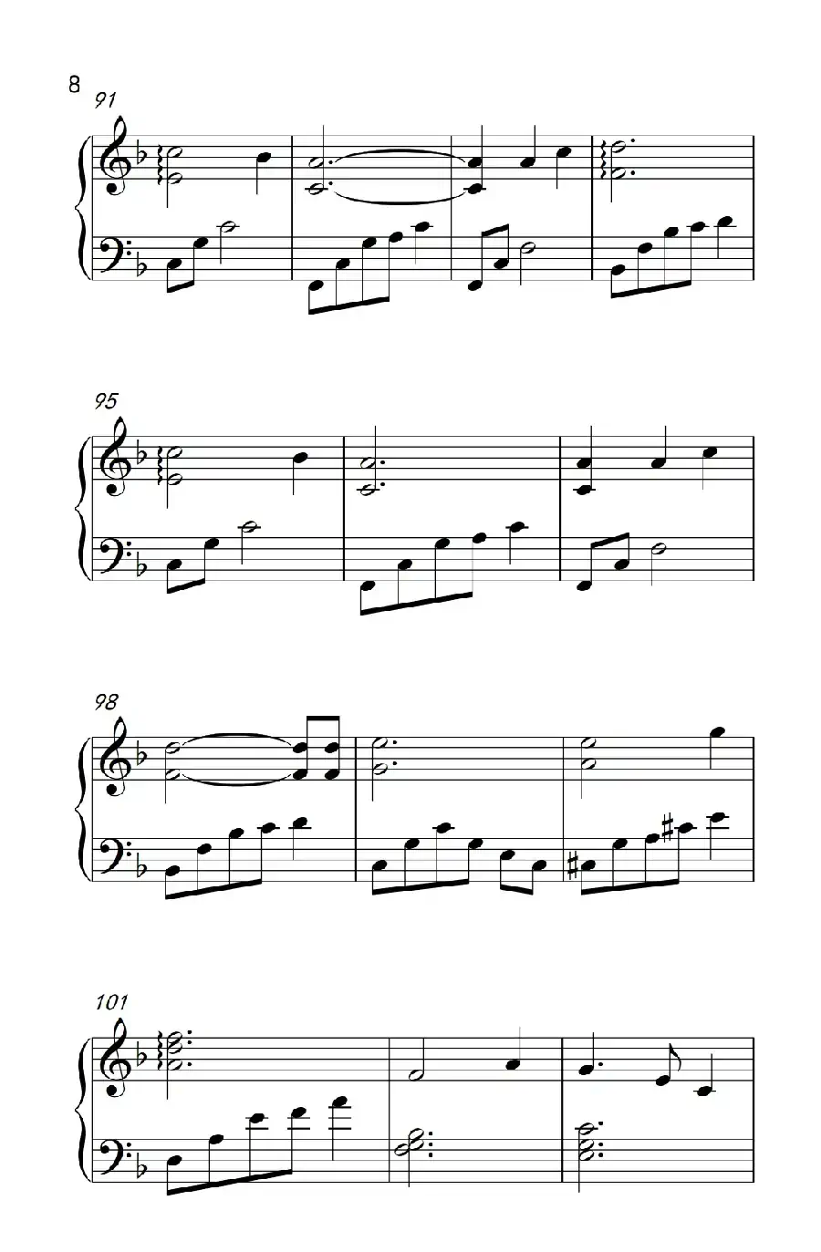 灰色空间（《弹吧音教》制谱）