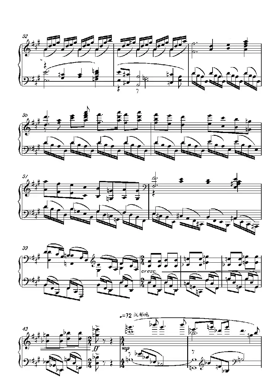 第二十钢琴奏鸣曲(Piano Sonata.20)(中国钢琴作品)