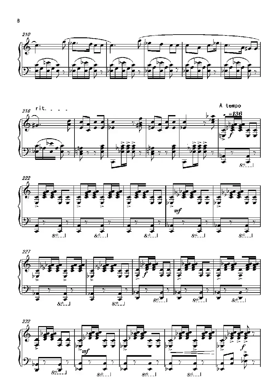 第七钢琴奏鸣曲（piano Sonata No.7）（中国钢琴作品）