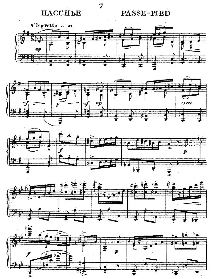 Ten Pieces from Cinderella Op.97（10首小品 - 选自舞剧《灰姑娘》·7）