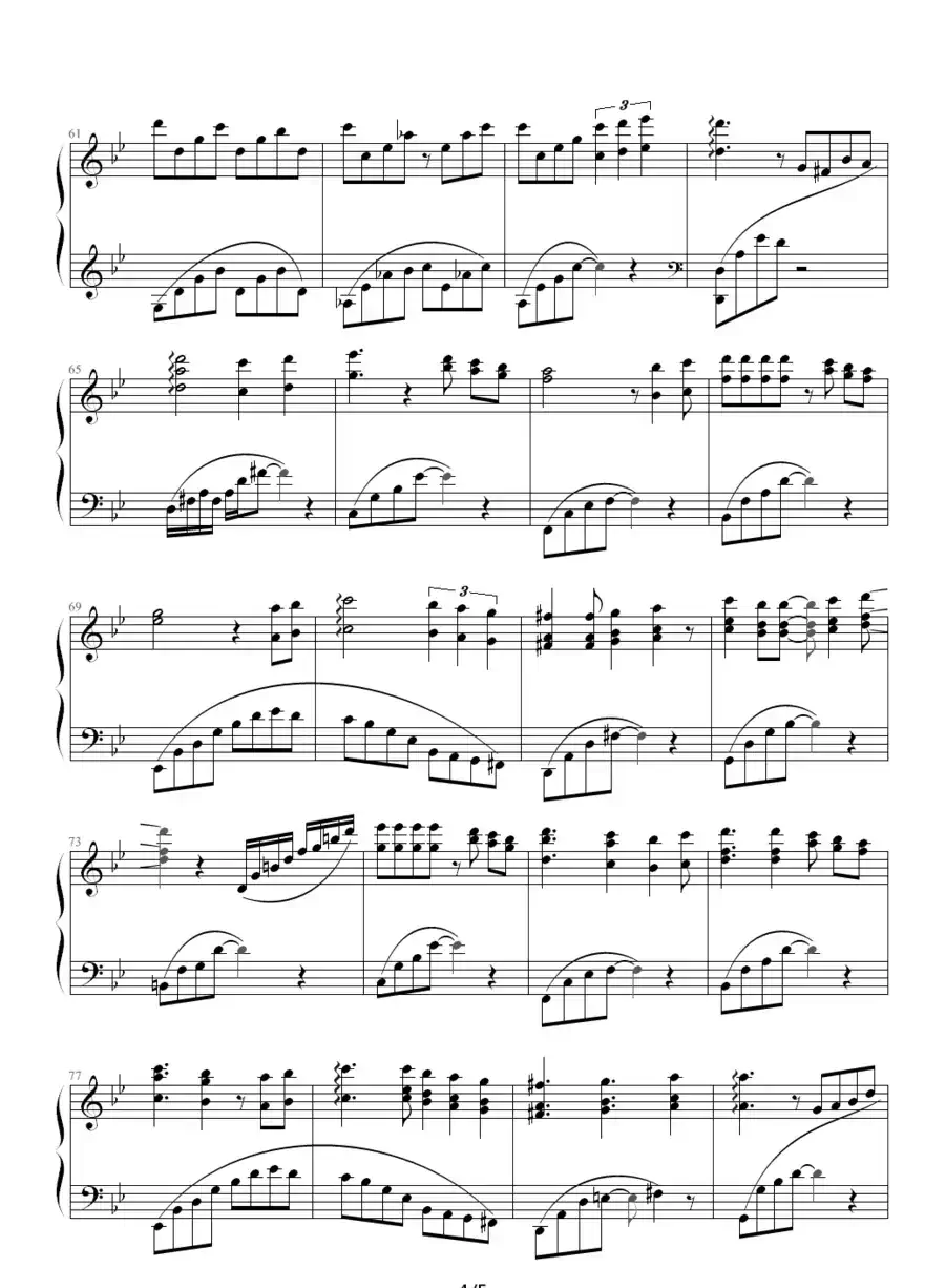 Winter Sonata（冬季恋歌）