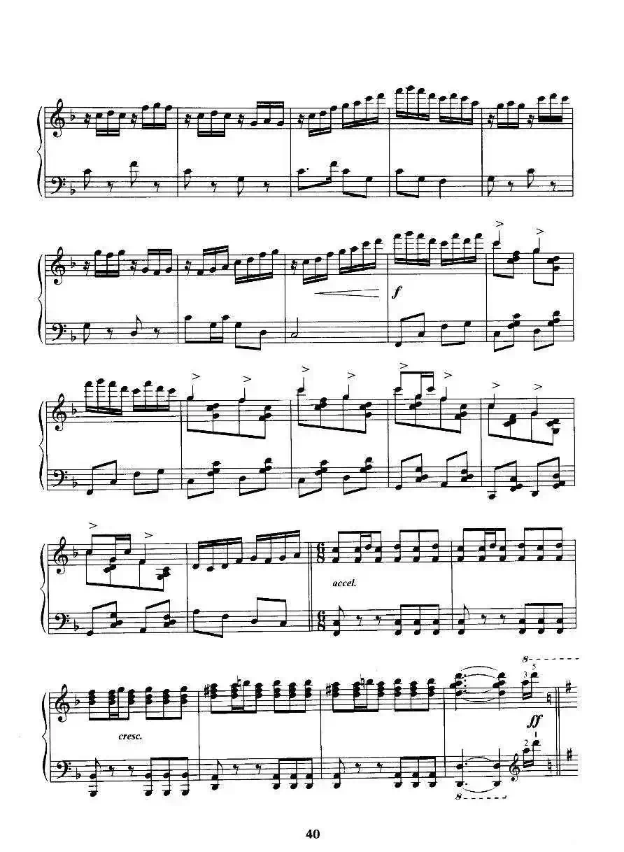 陕北民歌主题变奏曲（献给青少年）