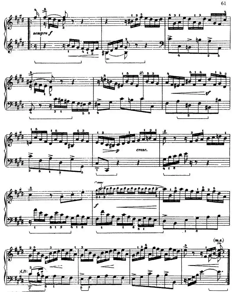 第六组曲:F大调·库朗特