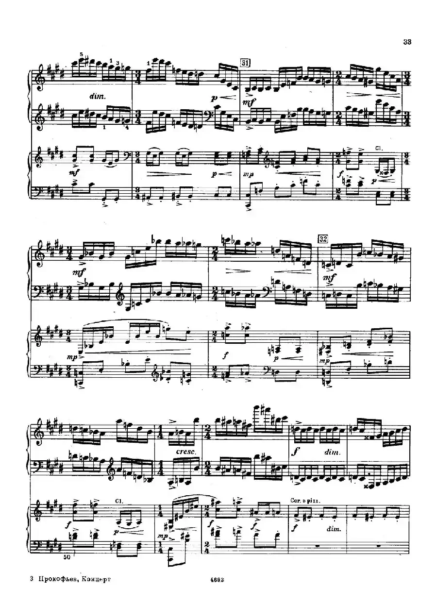 Piano Concerto No.2 in g Minor Op.16（g小调第二钢琴协奏曲·Ⅱ·双钢琴）