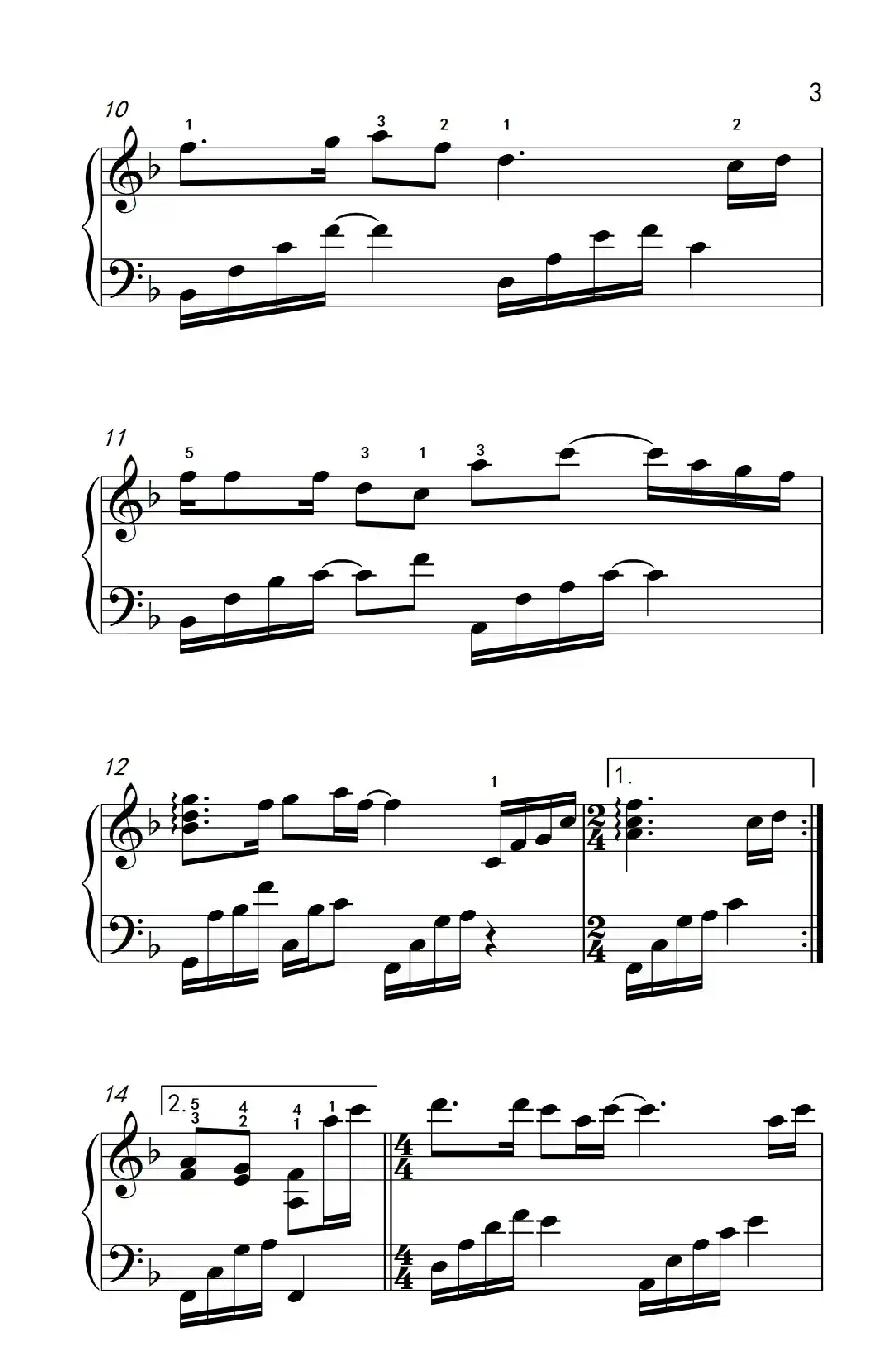 牵手(李子恒作曲版)