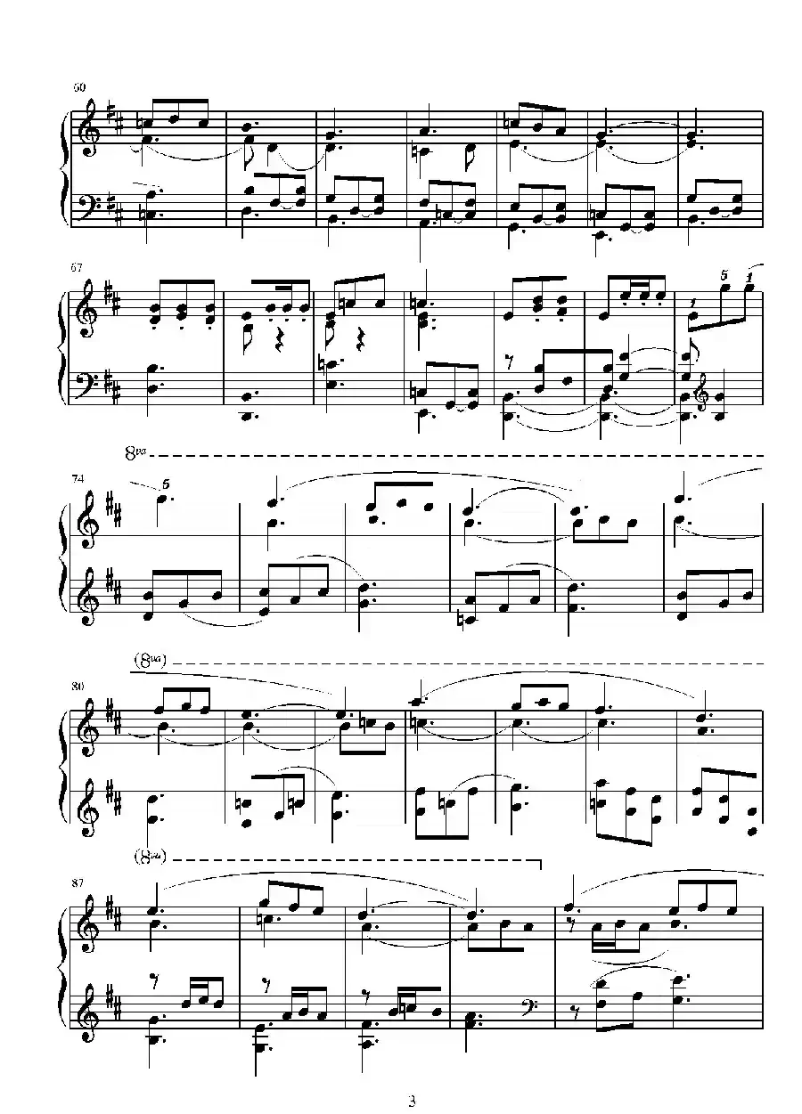 第十四钢琴奏鸣曲（葛清钢琴作品）