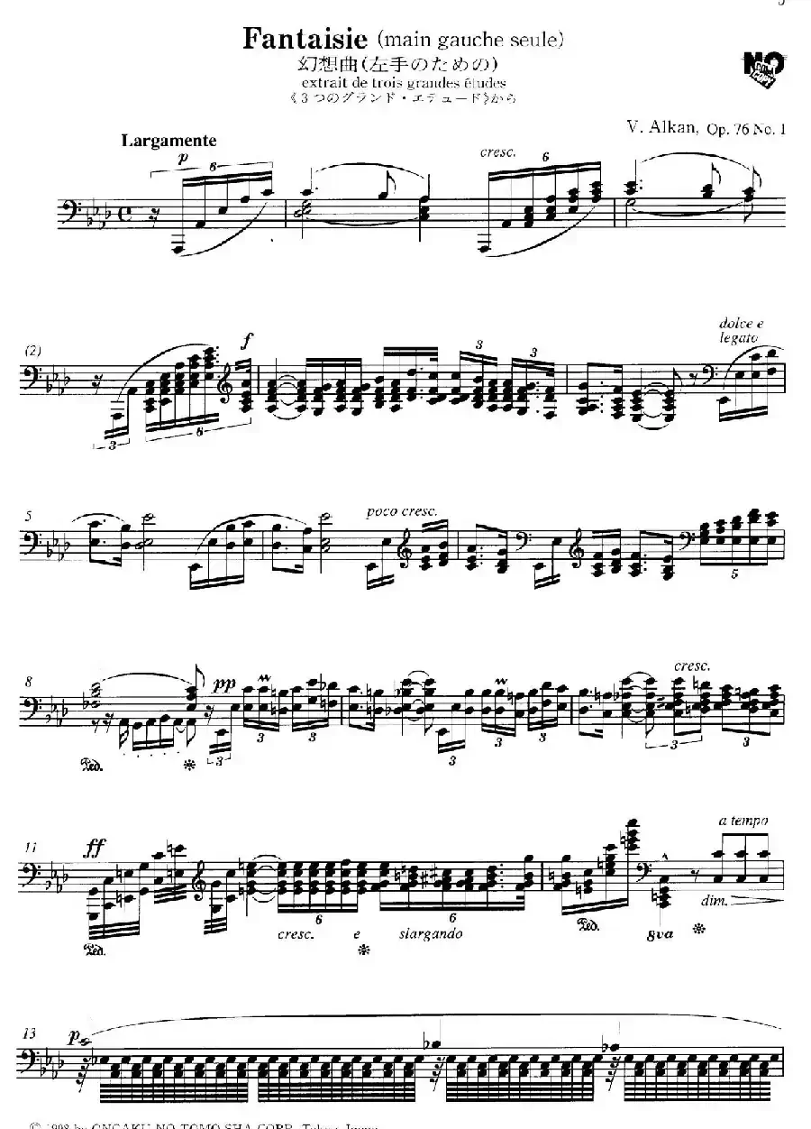 3 Grandes Etudes Op.76 No.1（3首华丽练习曲·1）