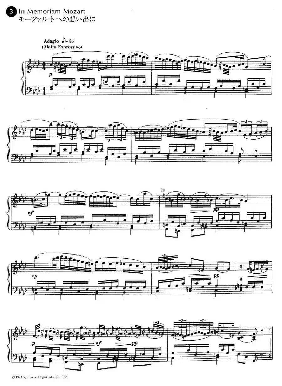 In Memoriam Mozart（纪念莫扎特）