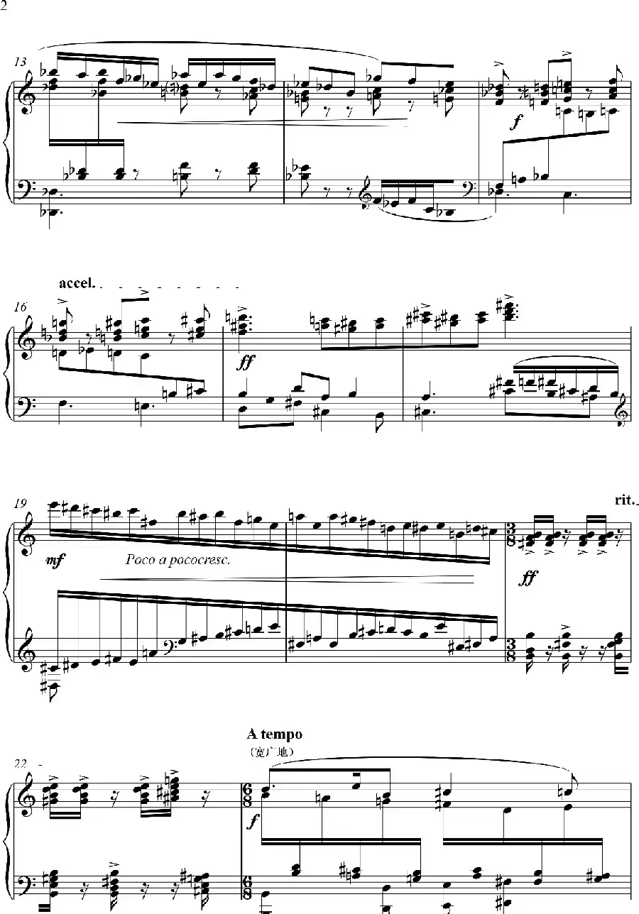 序曲1“网”PreludeNo·1“Read”（钢琴独奏Piano Solo）