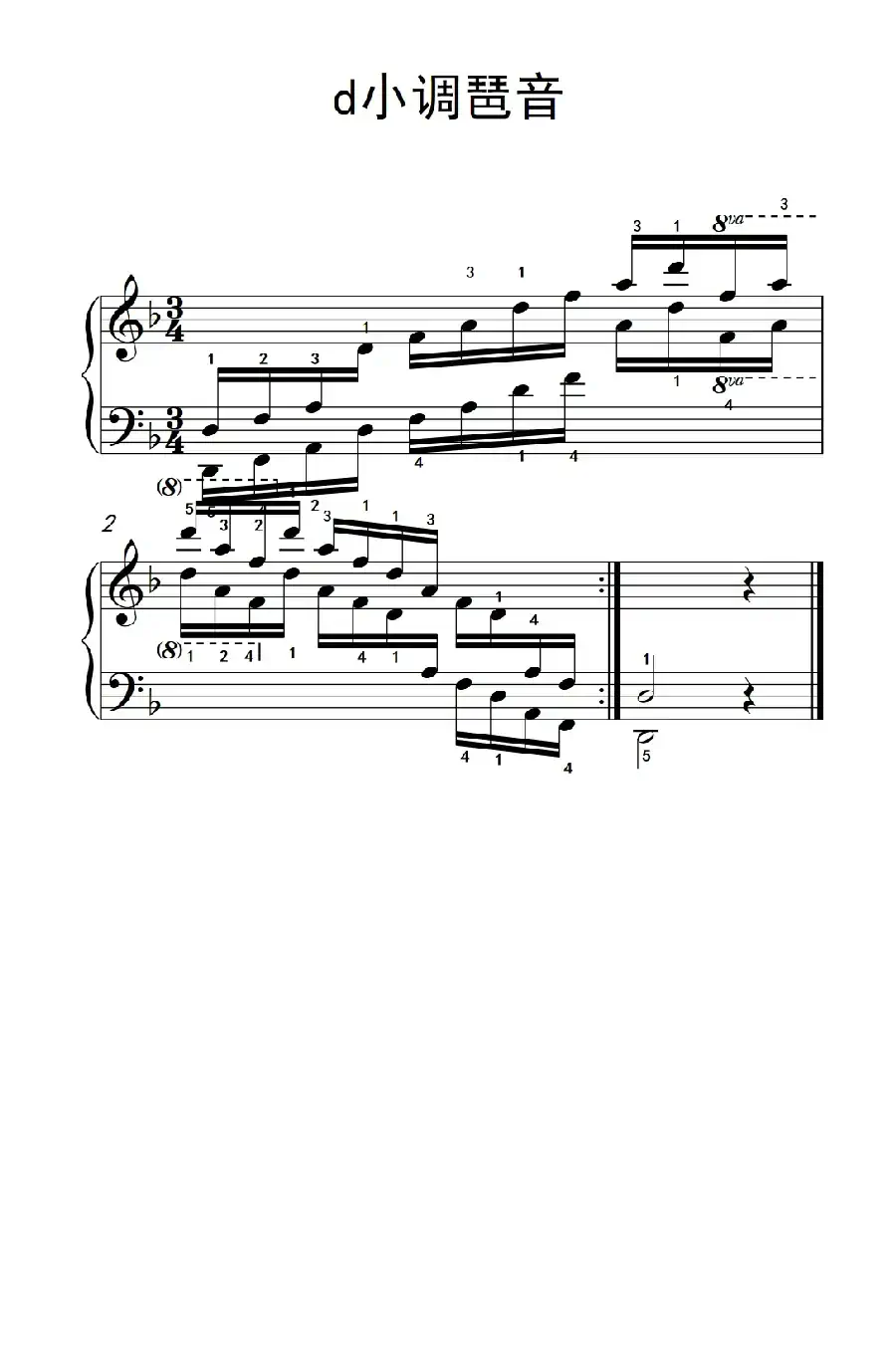 第四级 4.d小调琶音(中央音乐学院 钢琴(业余)考级教程 4-6级)