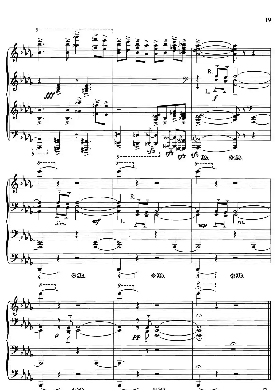 中国旋律：12、黄河船夫曲