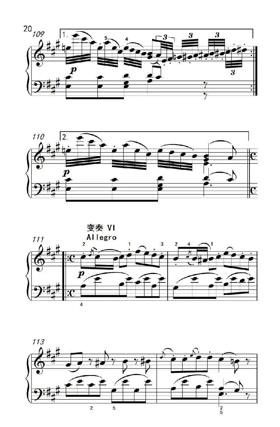 A大调钢琴奏鸣曲 优雅的行板