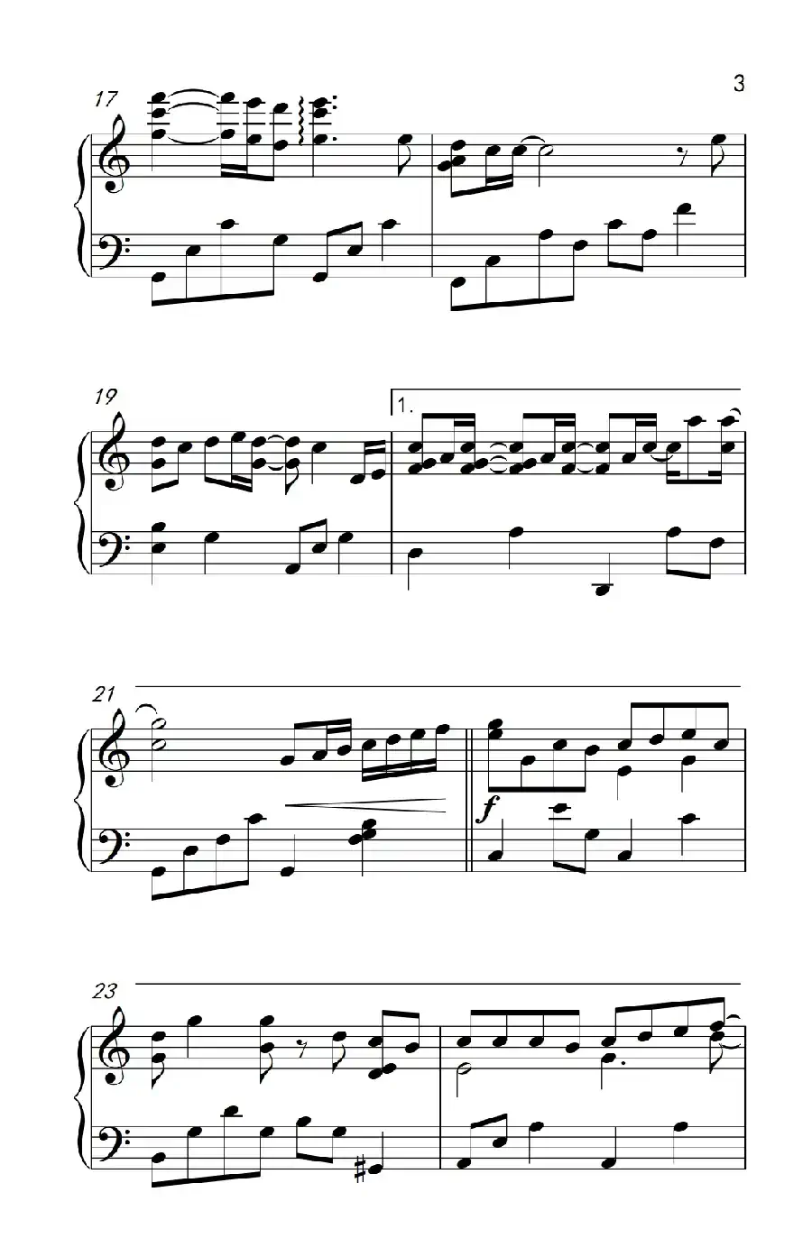 枫（《弹吧音教》编配版）