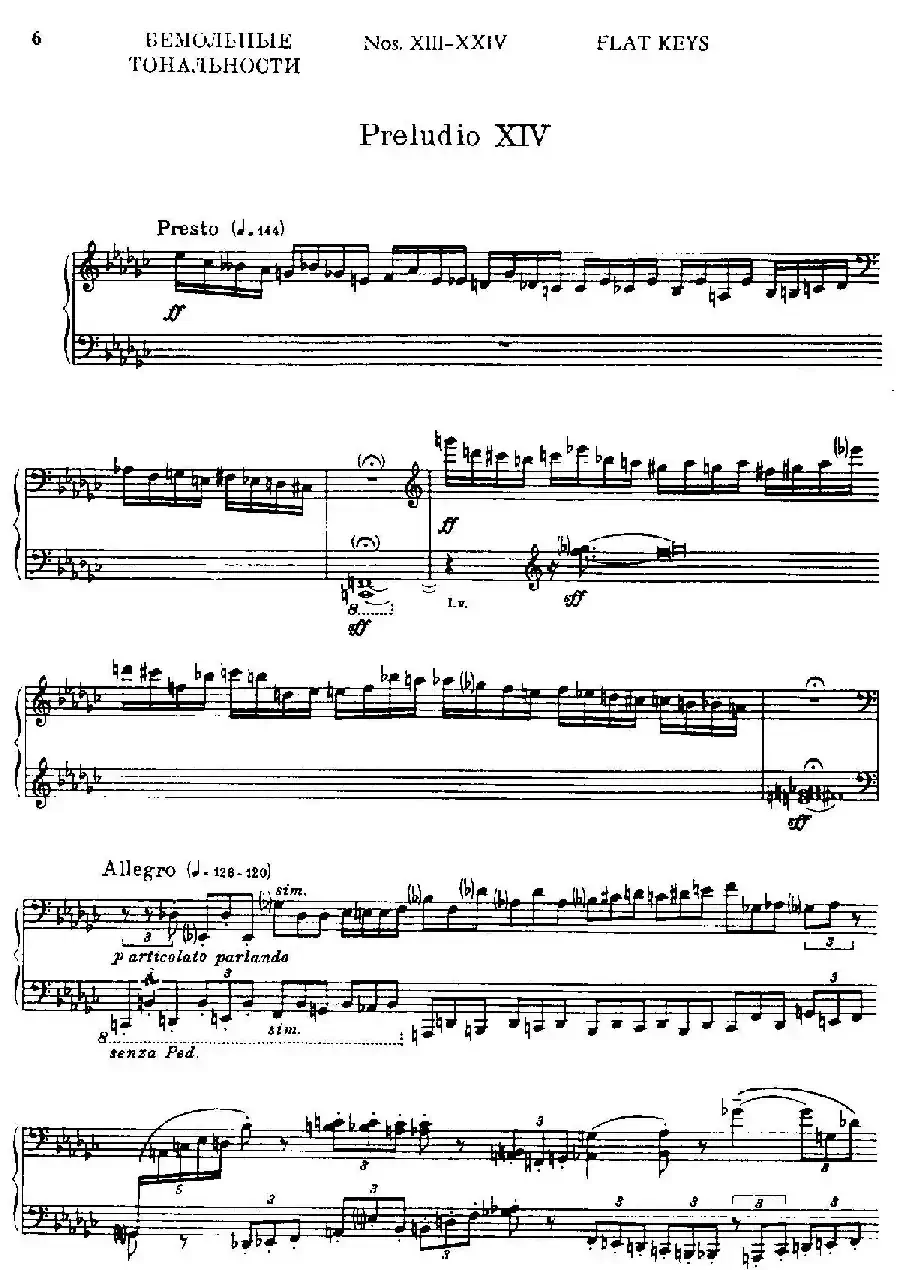 24 Preludes and Fugues Part.2 Op.45（24首前奏曲与赋格·第二部分·14）
