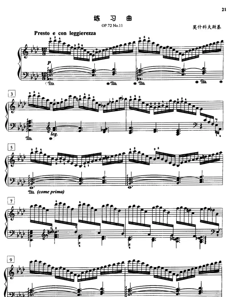 莫什科夫斯基练习曲（Op.72.No.11）