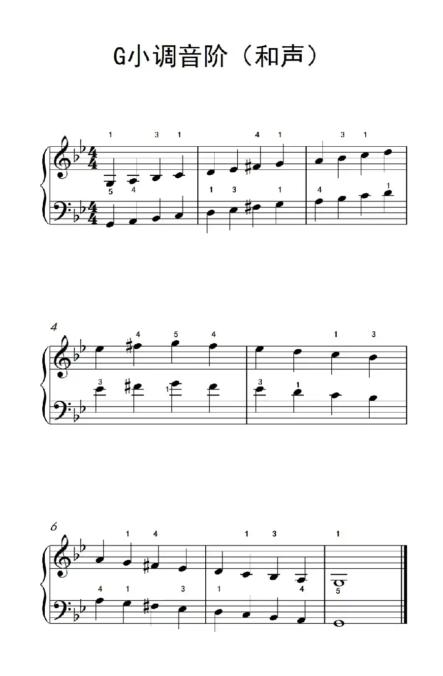 G小调音阶(和声)(儿童钢琴练习曲)