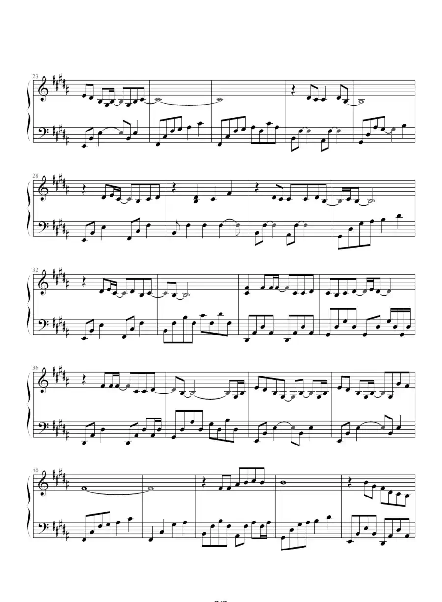 醉清风（弦子）