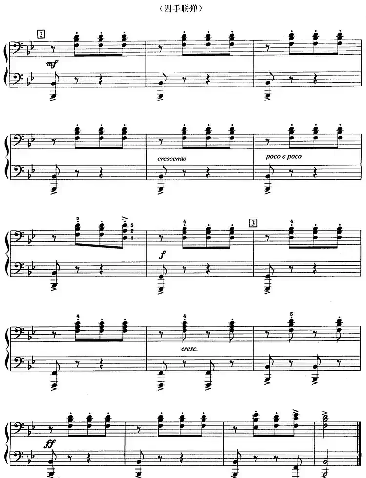 土耳其进行曲(路德维希·贝多芬作曲版、四手联弹)