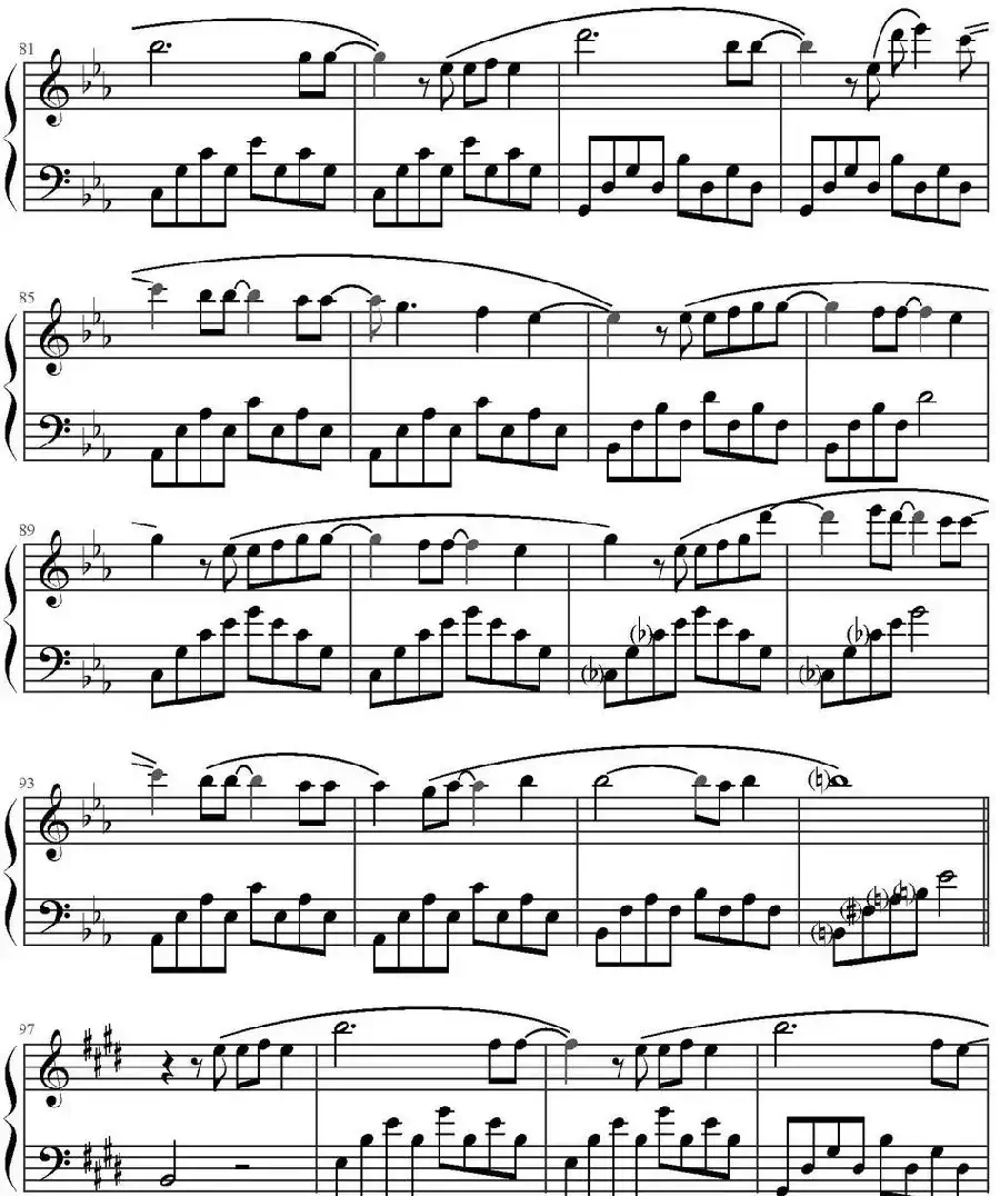 多远都要在一起