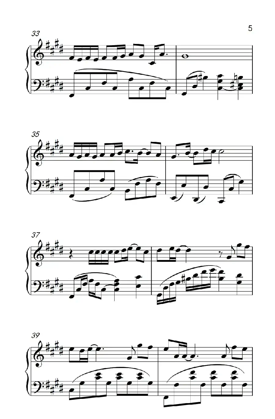 等不到的爱（《弹吧音教》制谱）